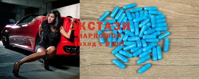 ЭКСТАЗИ 300 mg  Лукоянов 